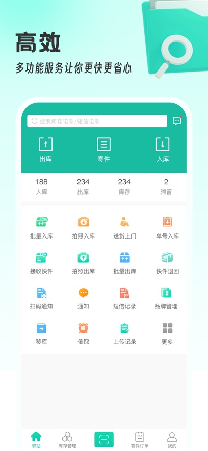 �챦��վapp���°�����v8.1.0 ��׿��