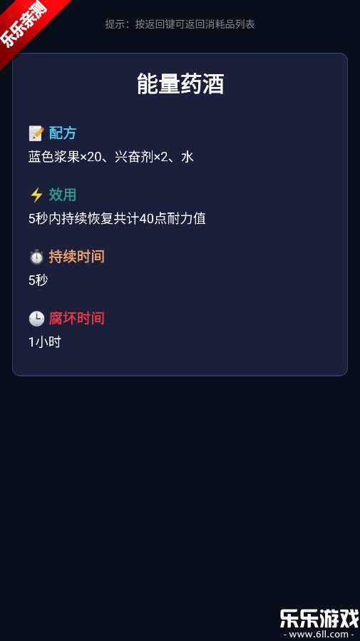 ���շ��ۺ����ֻ�������v1.2.3 �ٷ���