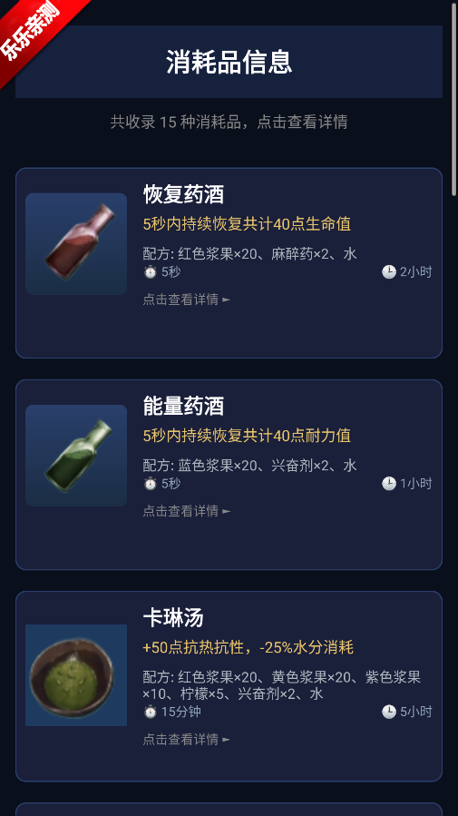 ���շ��ۺ����ֻ�������v1.2.3 �ٷ���