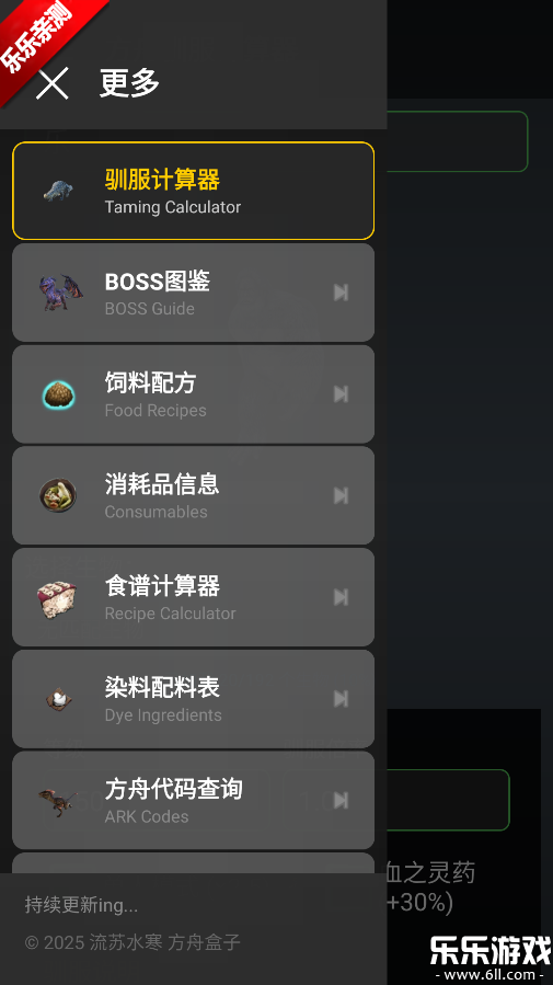 ���շ��ۺ����ֻ�������v1.2.3 �ٷ���