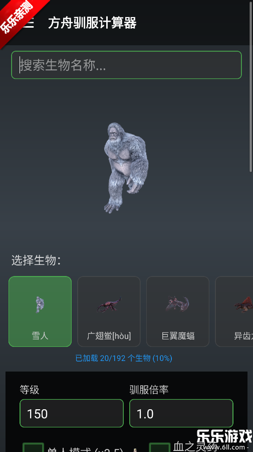 ���շ��ۺ����ֻ�������v1.2.3 �ٷ���