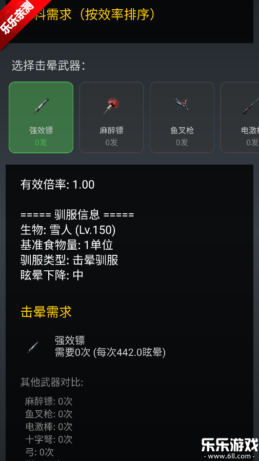 ���շ��ۺ����ֻ�������v1.2.3 �ٷ���