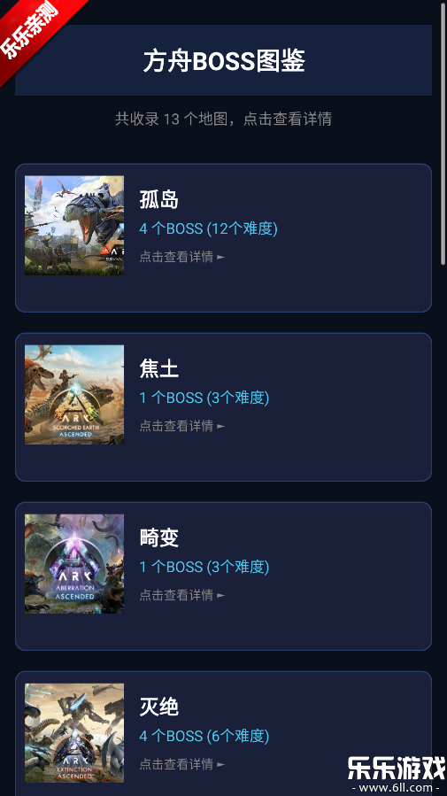 ���շ��ۺ����ֻ�������v1.2.3 �ٷ���