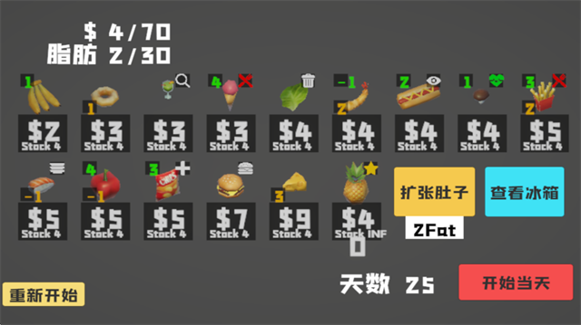 ��θ��ģ������Ϸ����v1.0 ��׿��