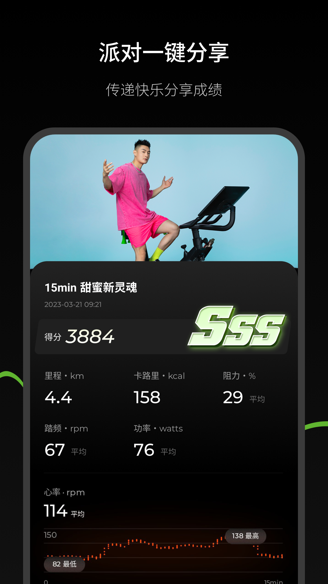 THE TANGO�ٷ�������v1.2.17 ��׿��