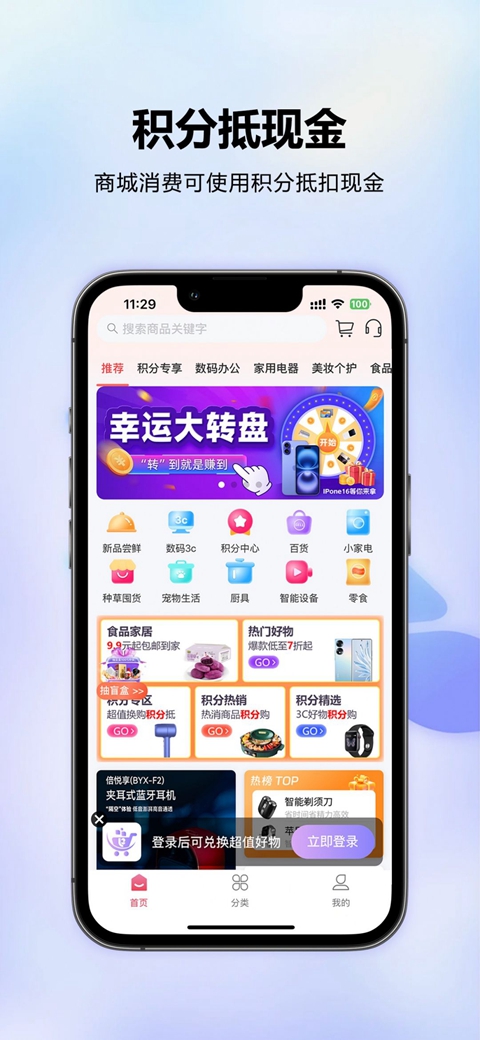 ��ת�̳�app���ذ�װ���°�(������)v5.0.0 ��׿��