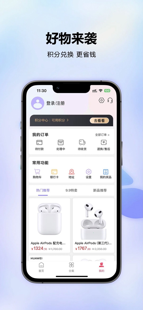 ��ת�̳�app���ذ�װ���°�(������)v5.0.0 ��׿��