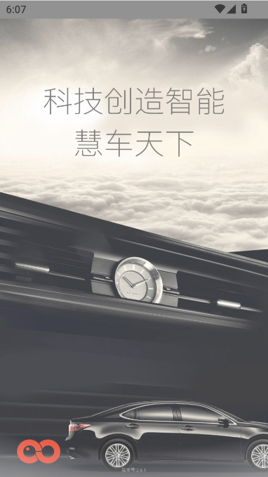 �۳������г���¼��app���ذ�װ�ٷ��������v2.6.2 ��׿��