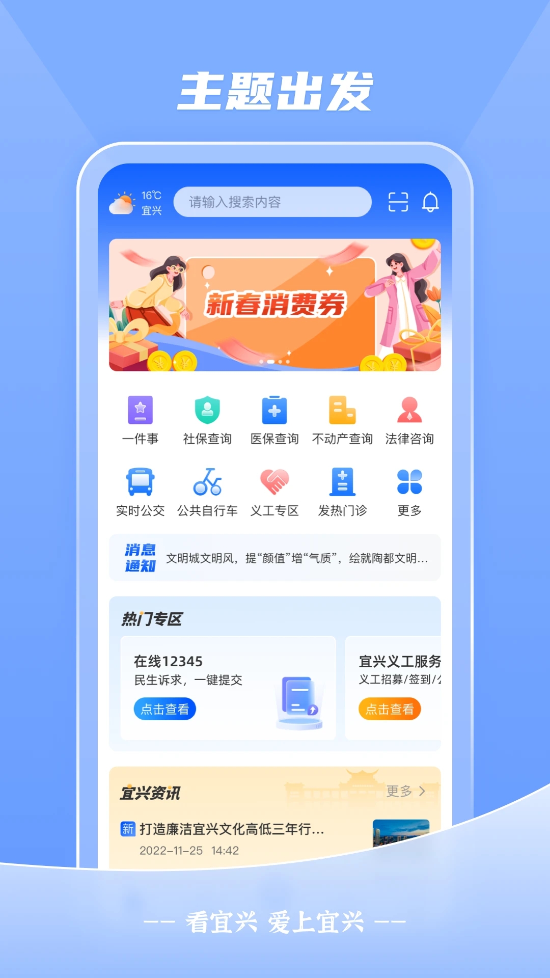 ������app���عٷ���v4.0.5 ��׿��