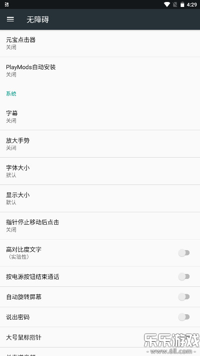 Ԫ��������ֻ�������v2.0.12.30 ��׿��