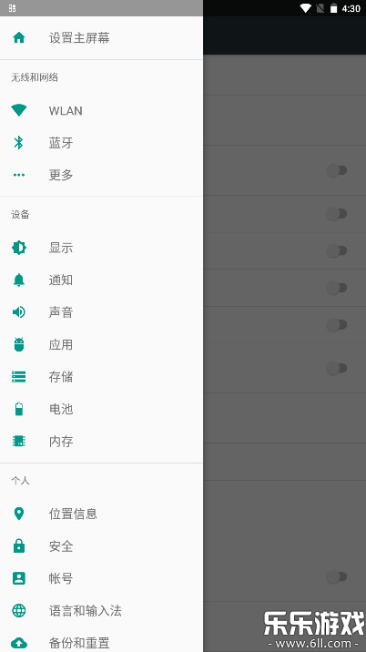 Ԫ��������ֻ�������v2.0.12.30 ��׿��