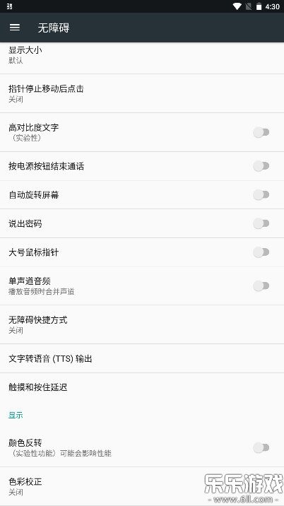 Ԫ��������ֻ�������v2.0.12.30 ��׿��