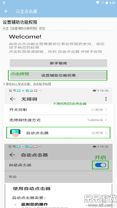 Ԫ��������ֻ�������v2.0.12.30 ��׿��