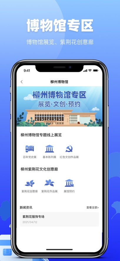 ����������app�ٷ�������v2.2.9 ��׿��