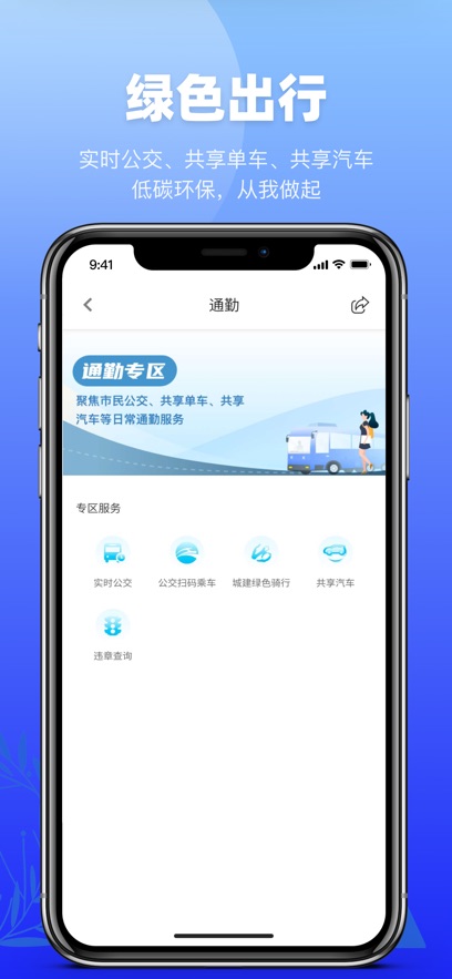 ����������app�ٷ�������v2.2.9 ��׿��