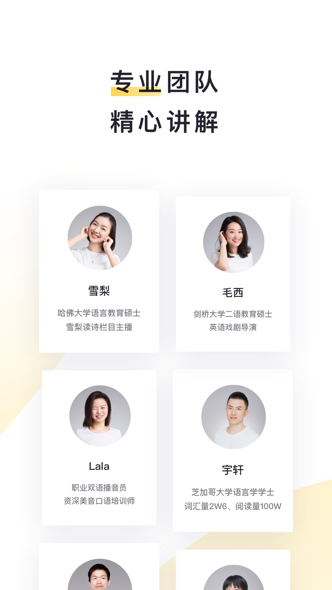 ����˵�Ķ�app���°�����v2.30.21 ��׿��