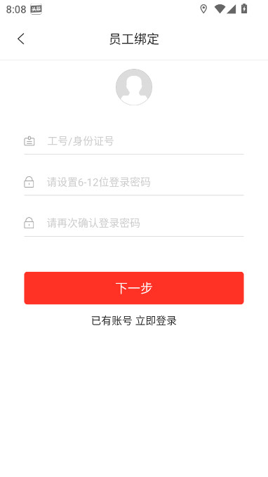 ���Ǳ�2026���°汾����v1.2.15.0 ��׿��