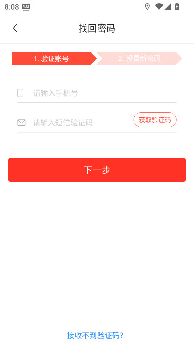 ���Ǳ�2026���°汾����v1.2.15.0 ��׿��