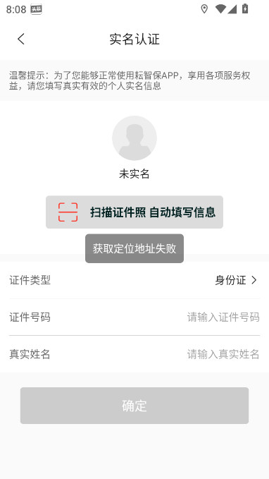 ���Ǳ�2026���°汾����v1.2.15.0 ��׿��