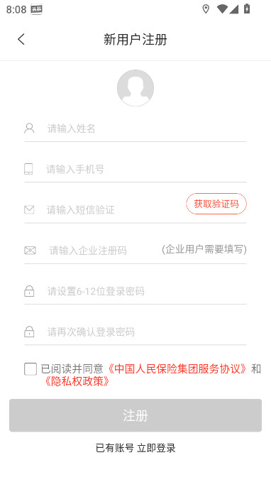 ���Ǳ�2026���°汾����v1.2.15.0 ��׿��