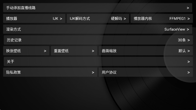 ��ʱ�����TV�����°�����v1.0.8 ��׿��