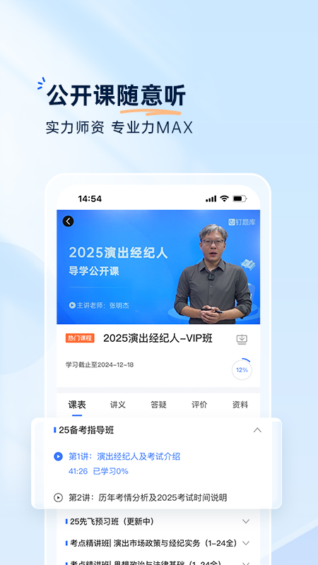 �����app���°�����v3.0.7 ��׿��