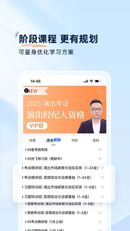 �����app���°�����v3.0.7 ��׿��