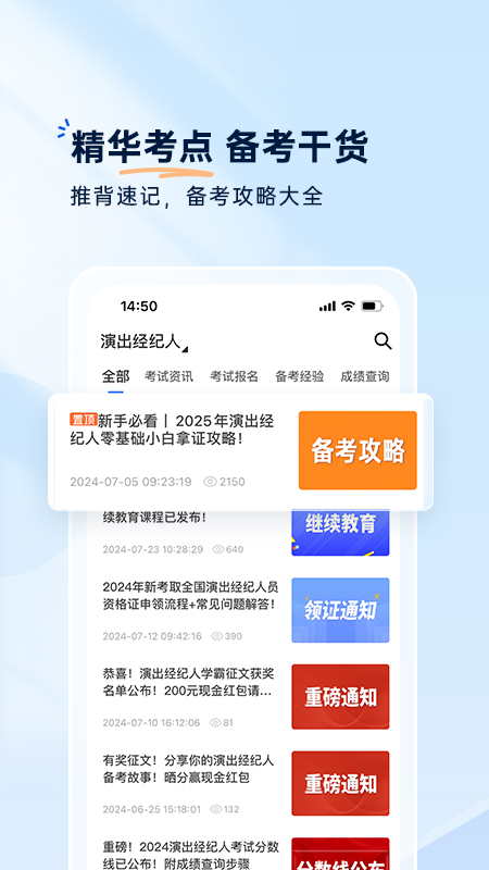 �����app���°�����v3.0.7 ��׿��