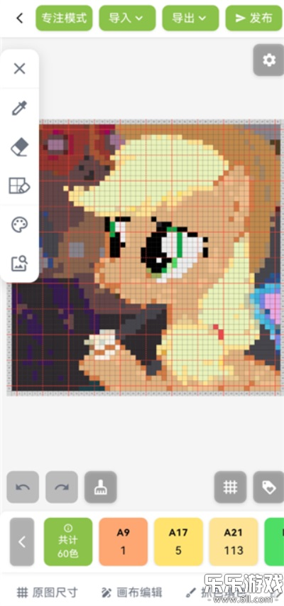 ��ƴ�������ֻ���v2.1.0 ���°汾