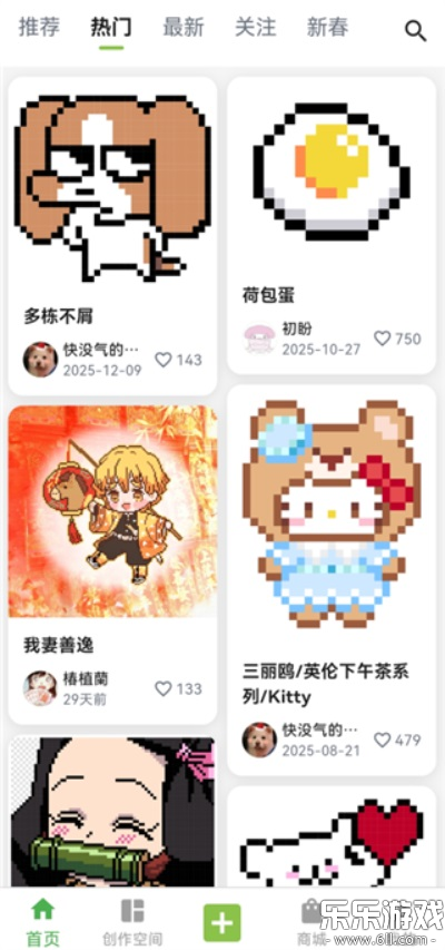 ��ƴ�������ֻ���v2.1.0 ���°汾