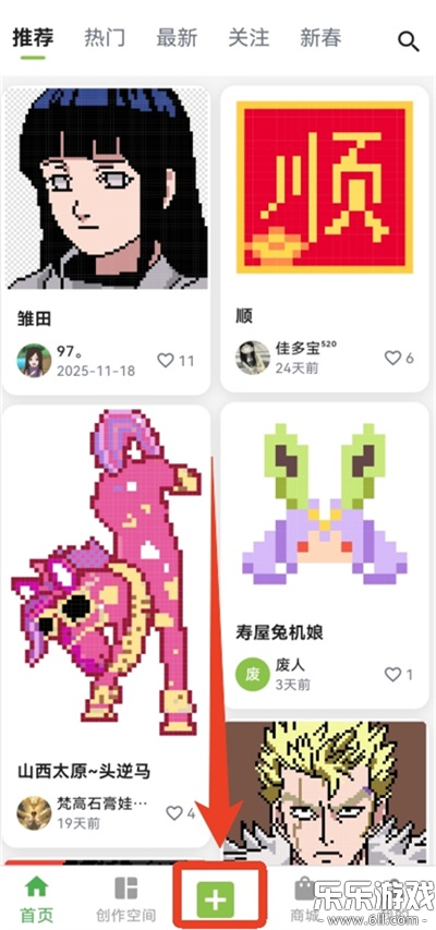 ��ƴ�������ֻ���v2.1.0 ���°汾