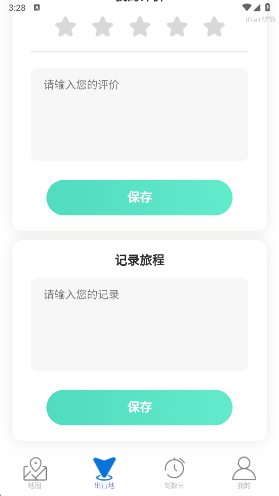 ��ʱ��ѡ��̬��ͼ�ٷ������ֻ���v1.0.2 ��׿��