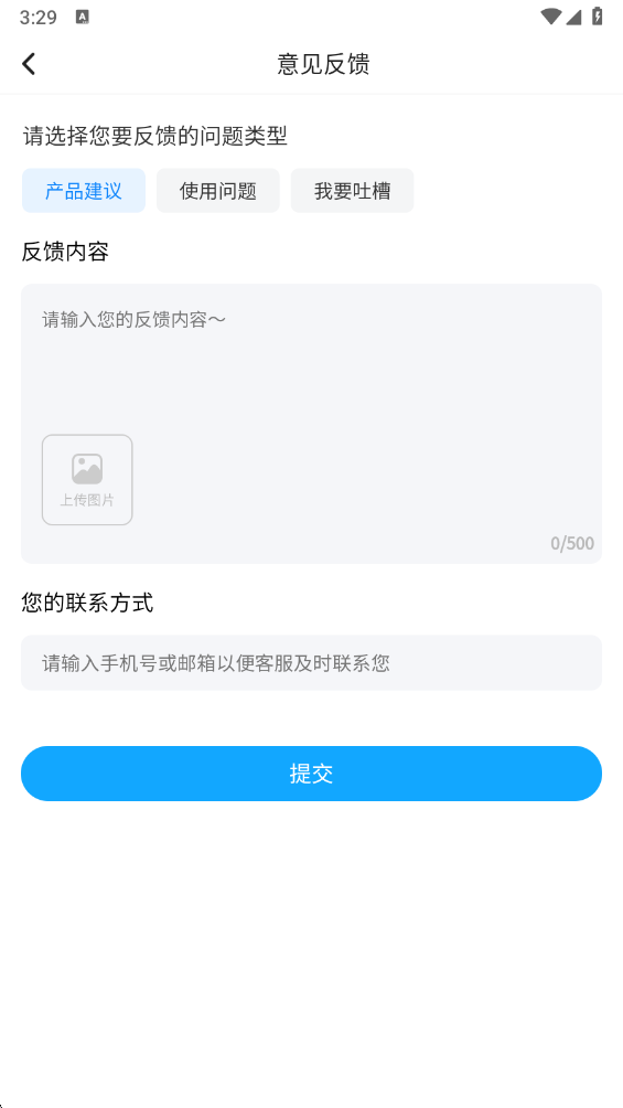 ��ʱ��ѡ��̬��ͼ�ٷ������ֻ���v1.0.2 ��׿��