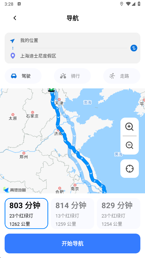 ��ʱ��ѡ��̬��ͼ�ٷ������ֻ���v1.0.2 ��׿��