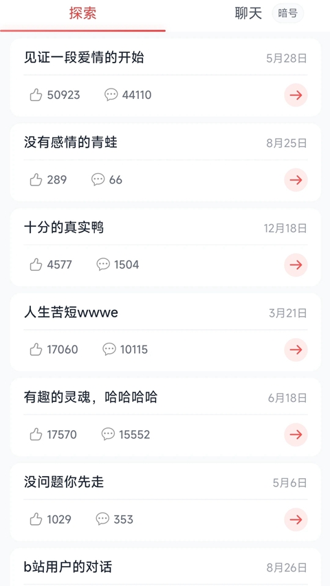 ƿ��˵���������������v2.0.57 ��׿��