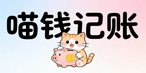 ��Ǯ����