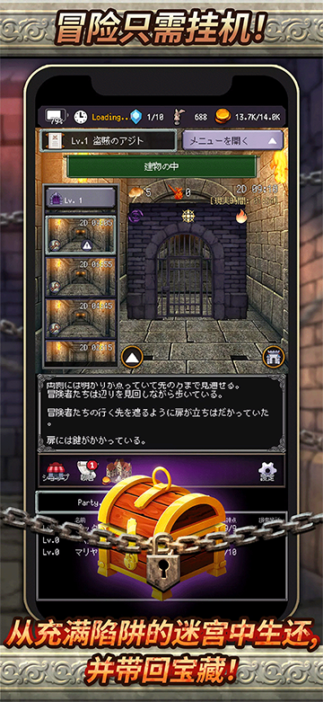 ð�մ����˴�ص�ð�����ֻ�������(AoA3)v14.4.6 ��׿��