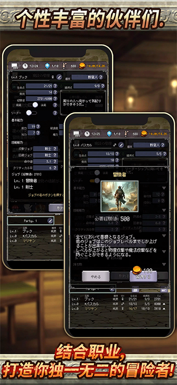 ð�մ����˴�ص�ð�����ֻ�������(AoA3)v14.4.6 ��׿��