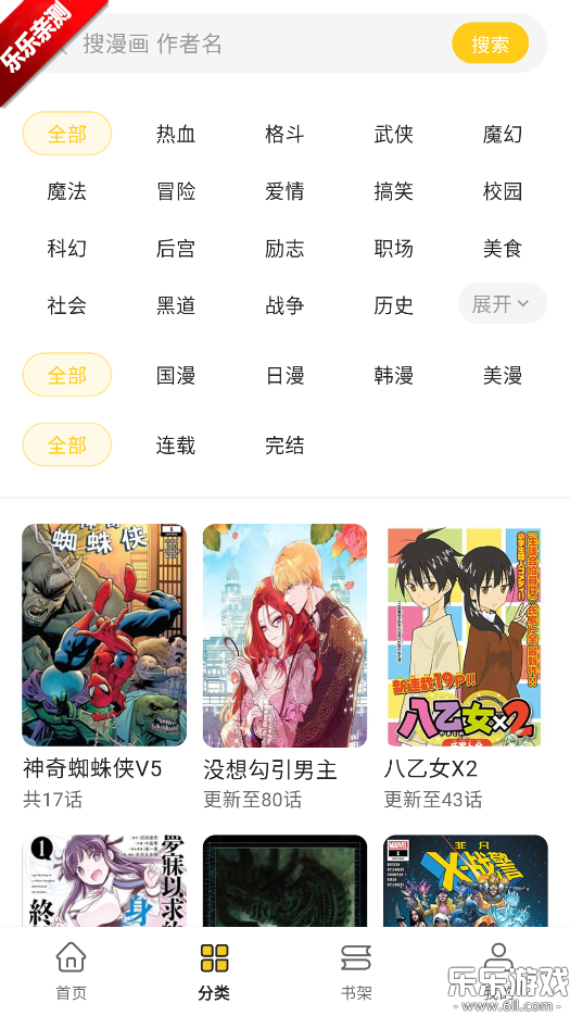 ��������app��׿������v1.0.0 ���°汾