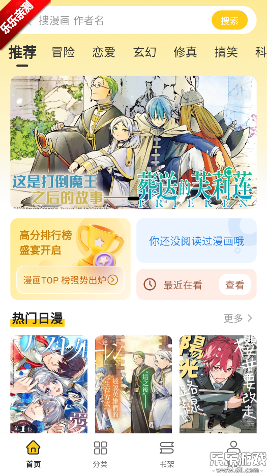 ��������app��׿������v1.0.0 ���°汾