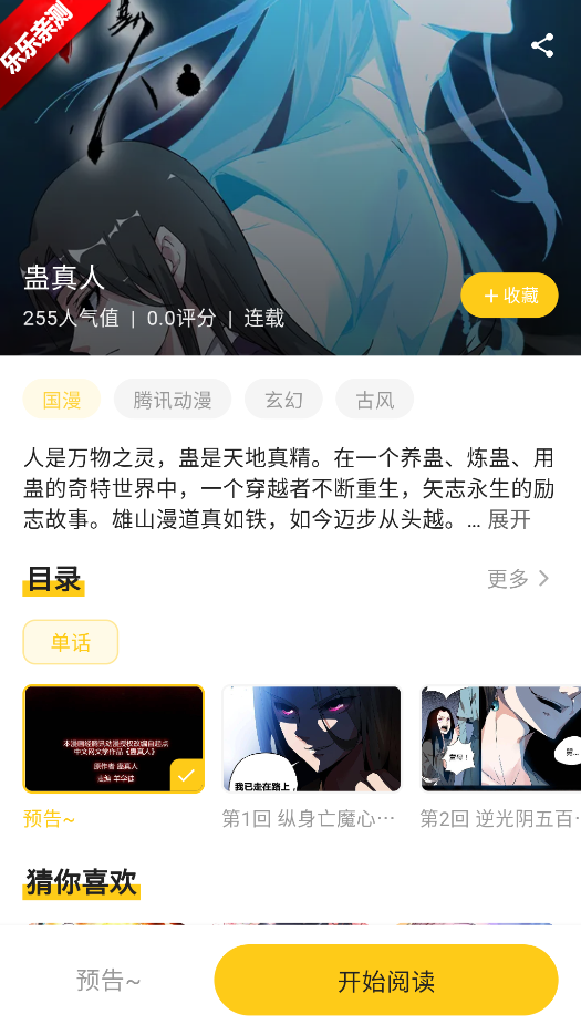 ��������app��׿������v1.0.0 ���°汾