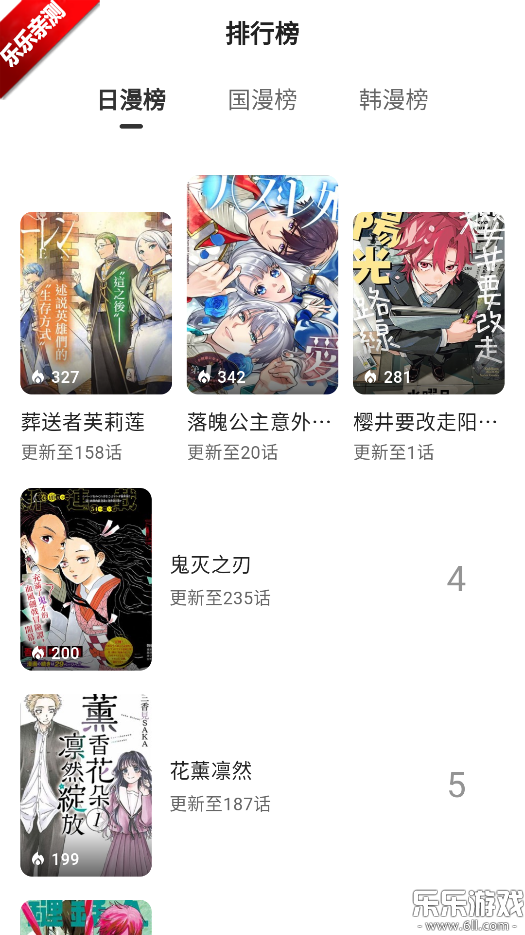 ��������app��׿������v1.0.0 ���°汾