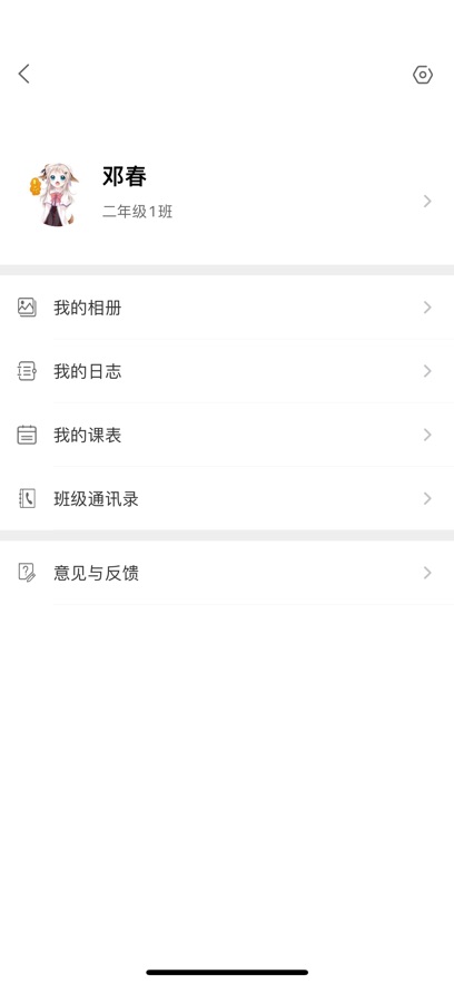 �ɳ�ָ����ҳ���app���°�����v2.0.12 ��׿��