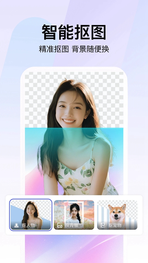 360AI�Ǽ�������Ѱ�����v1.0.9.1000 ��׿��