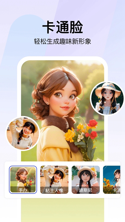 360AI�Ǽ�������Ѱ�����v1.0.9.1000 ��׿��