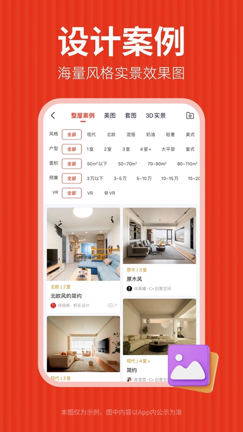 �����װ��ƽ̨�ٷ���app����(���װ��)v5.6.3 ��׿��