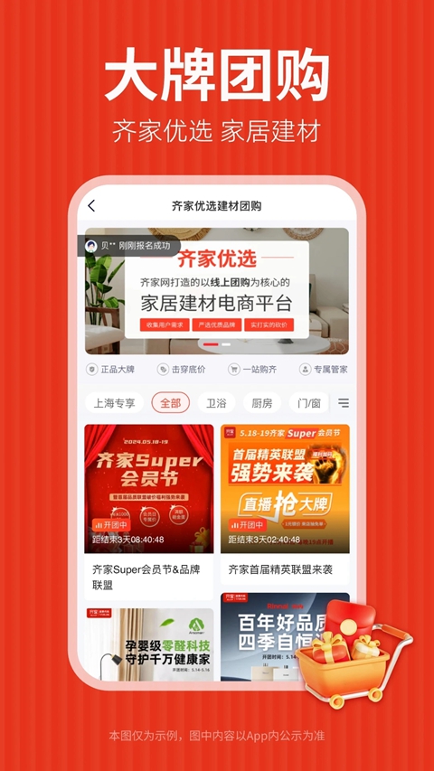 �����װ��ƽ̨�ٷ���app����(���װ��)v5.6.3 ��׿��