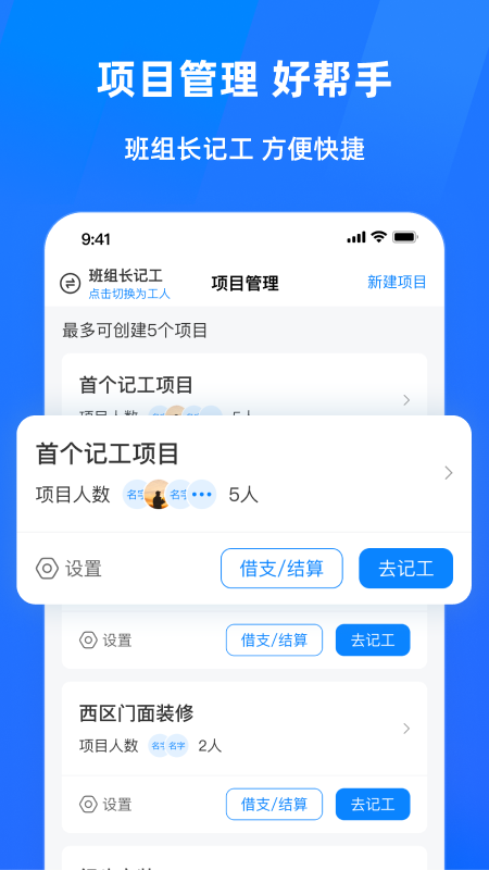 ���Ĺ��ؼǹ�����app�ٷ�������v1.2.60 ��׿��