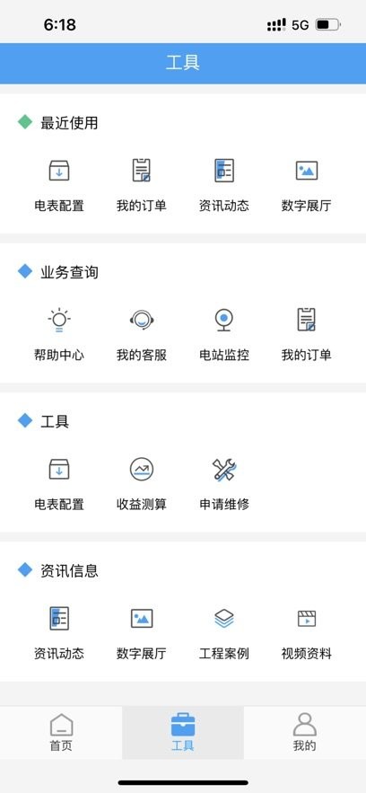 ̩�������app���ذ�װ��Ѱ�v1.8.5 ��׿��