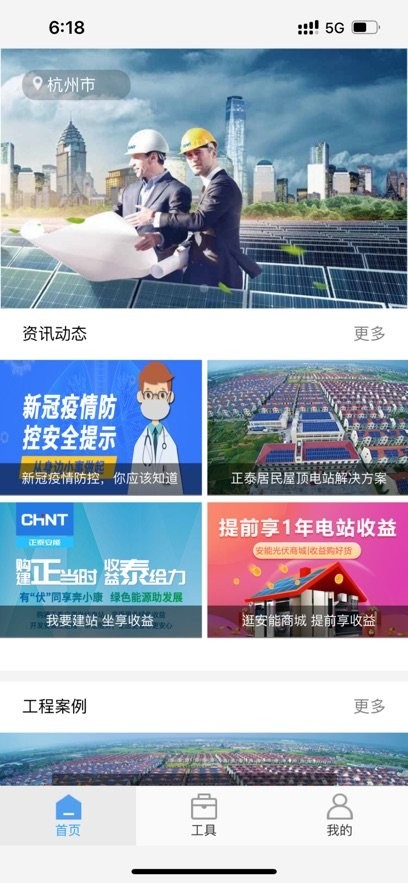 ̩�������app���ذ�װ��Ѱ�v1.8.5 ��׿��